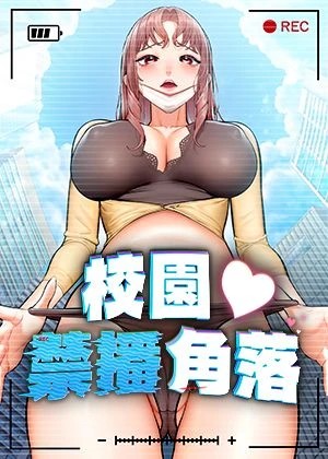 汗汗漫画免费漫画入口韩漫精选